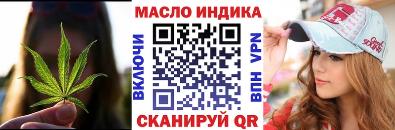 где купить наркотик  Можга  ТГК THC oil 