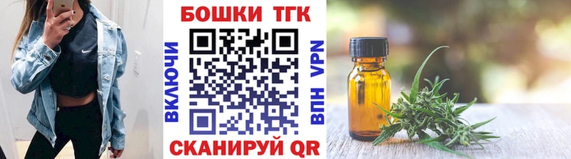 Шишки марихуана план  купить наркотики цена  Можга 